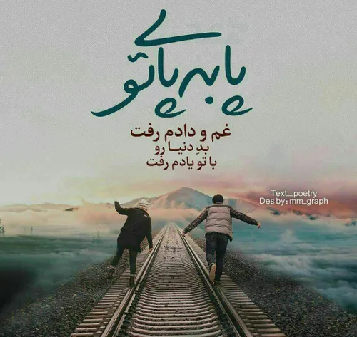 عکس نوشته sh.owi 28710751 - عکس ویسگون