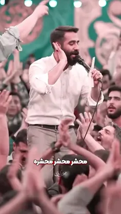 یا علی... 