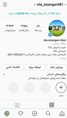 گوناگون davod12345 29662937