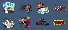 سال نو مبارک