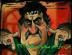 خخخخ
