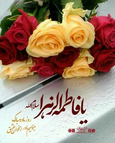 روز مادر مبارک