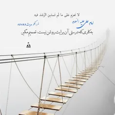 امام على عليه السلام :