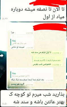 خنگ تر از معلم نقاشی ما پیدا کردین معرفی کنید😪😪