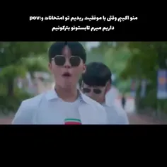 این منو دوستانیم😂