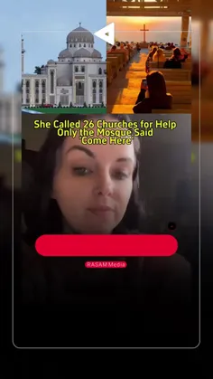 ۲۳ کلیسا جوابش را نداد، اولین مسجد به او کمک کرد!