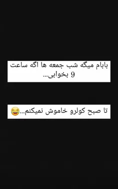 به جون خودم😂😂