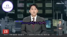 طبق اخبار رسمی منتشر شده: شبکه خبری کره دررمورده فستا و ب