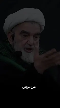 🔰خیلی طول نمی‌کشد ایشان بیایند...🌿
