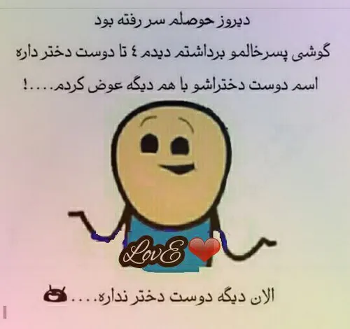 بیایدهمهچی داریم:) ⬇ ⬇ ⬇ ⬇ ⬇ ⬇