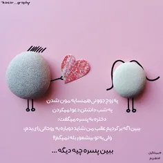 #روحانی #طنز #طنزیم