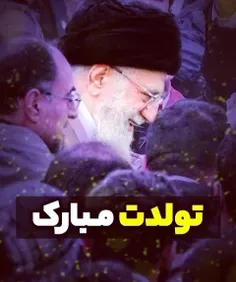 🌹❤️جانم به فداتون اقاجان🌹❤️