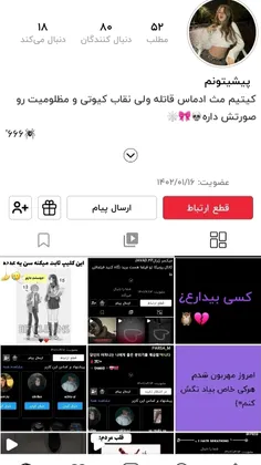 فالووو بشههههه♥💛💜لینک👇