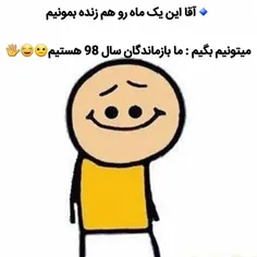 کرونا آمد تا به ما بیاموزد: