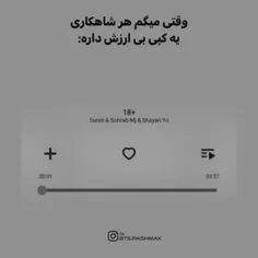 یه خواننده ایرانی از آهنگ جونگ کوک کپی کرده