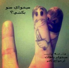 خوشگله ؟