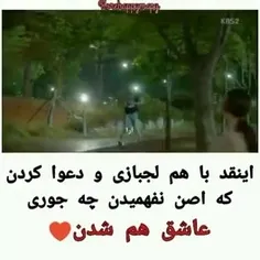 نام سریال: مبارزه برای راهم