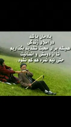 عکس نوشته exyo 27958937