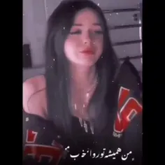 مَن همیشه ٔ طُ
انتخاب می کنم ☪️♥
https://wisgoon.com/zahra-1387
