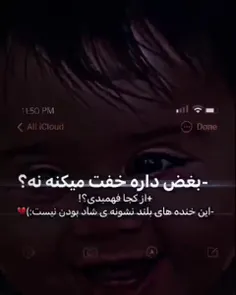 خنده...🖤💜