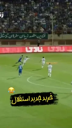 بمب نقل و انتقالات (ترقه پیازی) 🔥🔥🔥