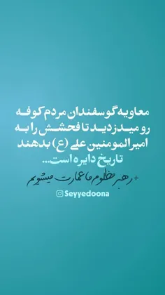 #لبیک_یاخامنه_ای