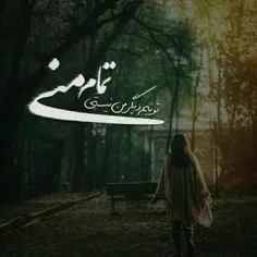 عکس نوشته mirahmadyagoobi 19061972