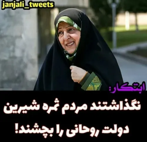 فوش آزاد