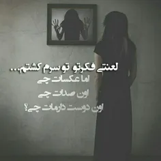 گاهـــے...