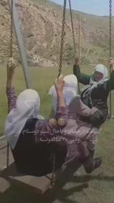 ایشالله 😍😂