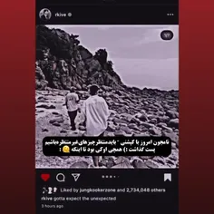 نمیخوااام 😭😭