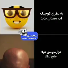 موقز🤯