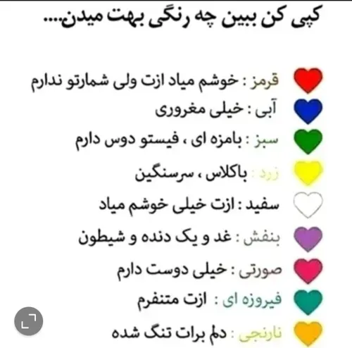 کدوم رو بهم میدی