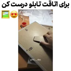 ایده برای اتاقاتون