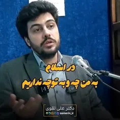 تذکر دادن به گناهکارها رو شروع کنید.