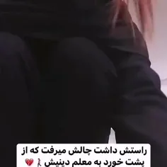 عاشقتونم