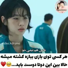 اون تازه یه دوست پیدا کرده بود 😢💔