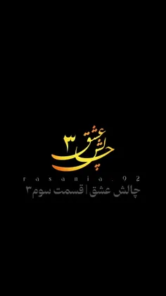 #سیدعلی #رهبری #ایران #مرگ_بر_اسراییل #فاطمیه #عشق #مذهبی