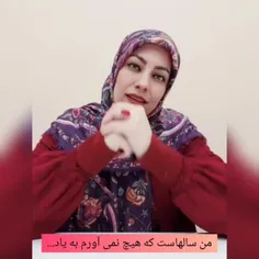 نفرین به عهد بستن و لعنت به اعتماد 💔