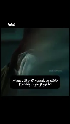 ازاین خواب نیبینید 😃