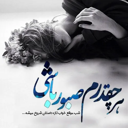 عکس نوشته