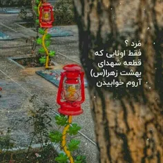 توصیف واقعی مرررد!!