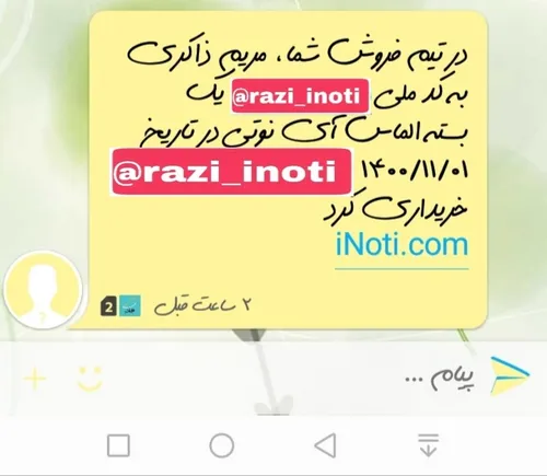 کار آنلاین