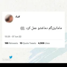 تویت ملت😂🔥