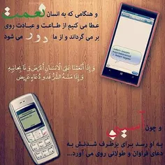 توجه