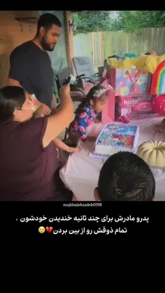 اینجور آدمها هیچموقع بچه دار نشن😥💔