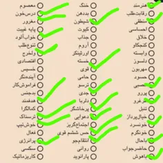 شماها هم از نظر خودتون من رو توصیف کنین تو پیویم بفرستین