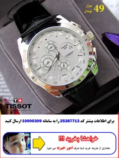 فروش ساعت تیسوت بند چرم - مدل T1853
