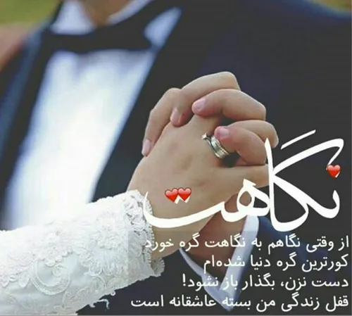 عاشقانه ها najmeh15 22299029 - عکس ویسگون