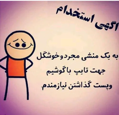 آیا کسی هست؟🤔 😉